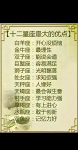 星座女性情感波折与事业成功揭秘