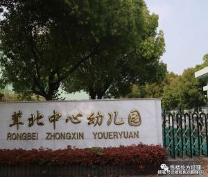 中国邮政储蓄银行：高翠澜解读家居环境与运势