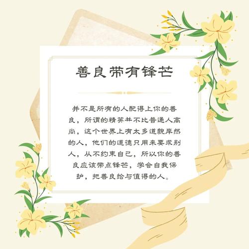 三大星座温柔陷阱：学会自我保护，让善良更有力量