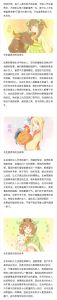 四大生肖女性：天生富贵命理揭秘