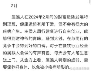 生肖桃花运势：鼠蛇羊猴下月爱情机遇多