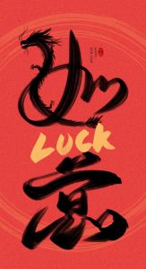 2024龙年11-12月三大生肖财运旺：智慧机遇与人际关系助力