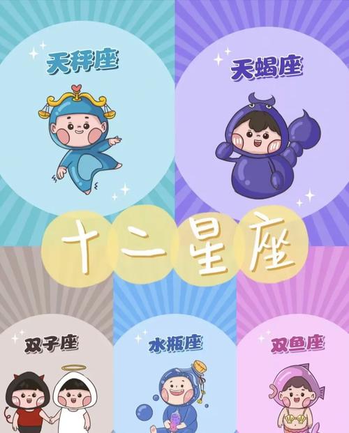 十二星座理财达人：巨蟹天蝎摩羯处女爱情事业双赢