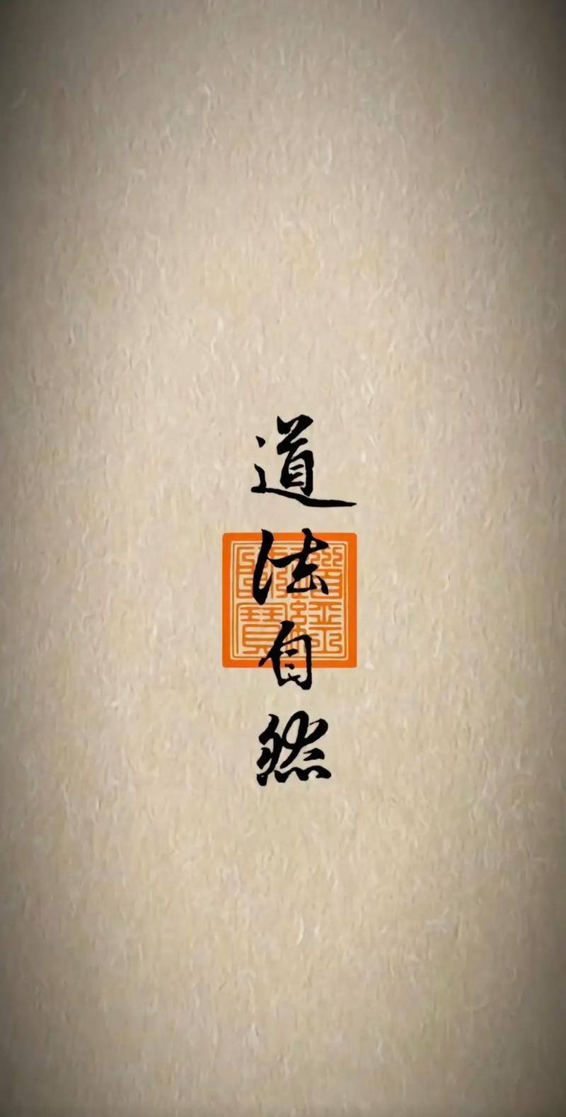 道家风水智慧：打造和谐幸福家园之道