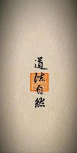 道家风水智慧：打造和谐幸福家园之道