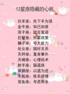 四星座女怀旧寻幸福：白羊金牛巨蟹双鱼财运解析