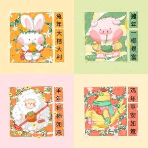 生肖兔猪羊鸡：贵人运旺，福运亨通的秘密