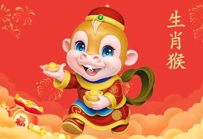 生肖鼠蛇猴猪运势旺：爱情财气双丰收！