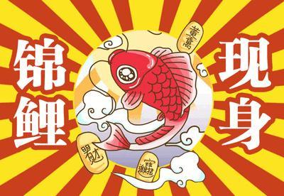 鼠虎龙蛇新年好运：爱情财运事业丰收季