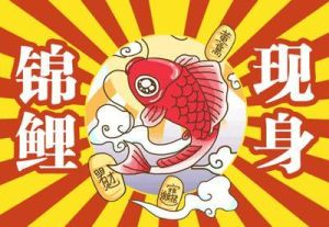 鼠虎龙蛇新年好运：爱情财运事业丰收季