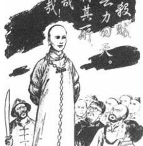 古代刽子手艰辛人生启示：珍惜现代生活，别抱怨