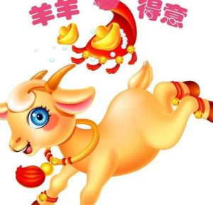生肖羊：温和包容，爱情幸福，财运亨通的未来展望