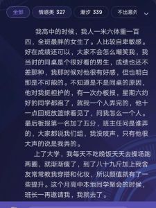11月15-19日，学生爱情故事征集，赢学分好礼！