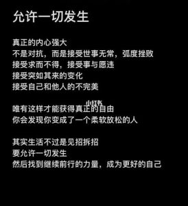 四大星座：关键时刻展现强大内心与勇气