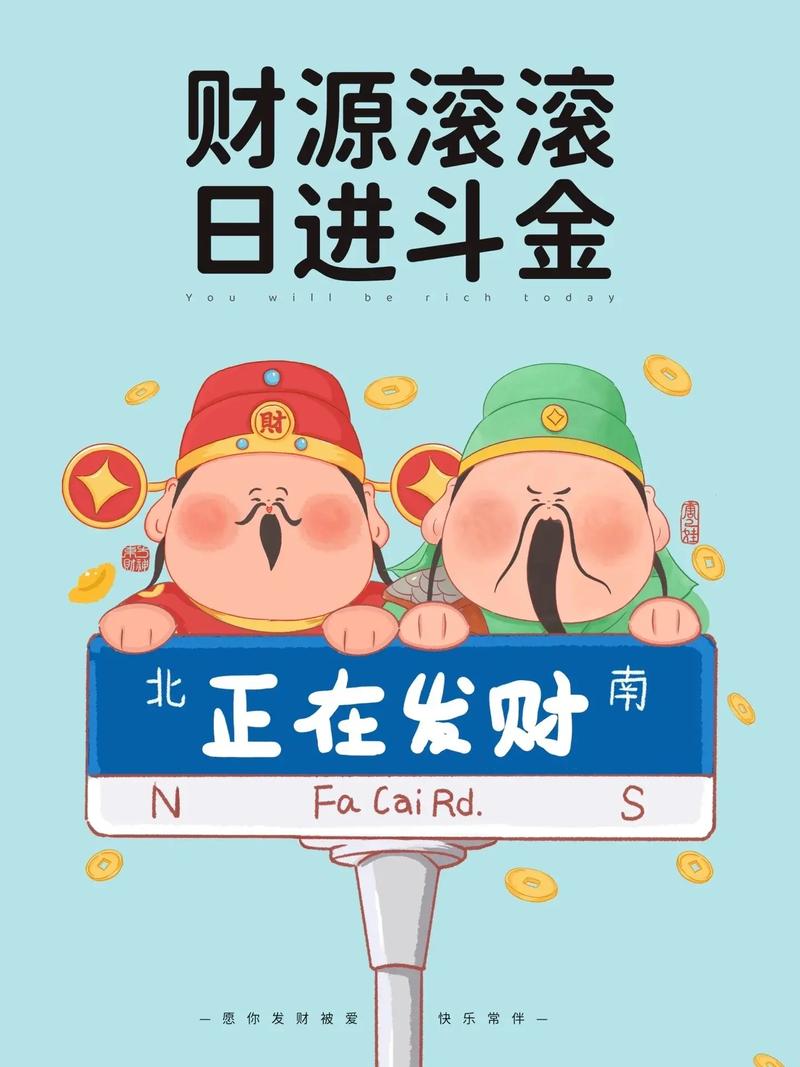 四大生肖个性解析：爱情财运事业顺风顺水