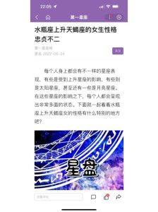天蝎水瓶金牛年底运势爆表：事业财运双丰收！