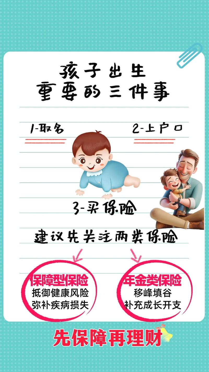 三点出生者：事业有成，感情平顺