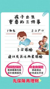 三点出生者：事业有成，感情平顺