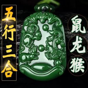 中秋生肖运势：鼠龙蛇猴桃花财运，风光明媚过佳节