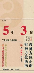 立夏生肖运势：鼠牛虎兔转运指南