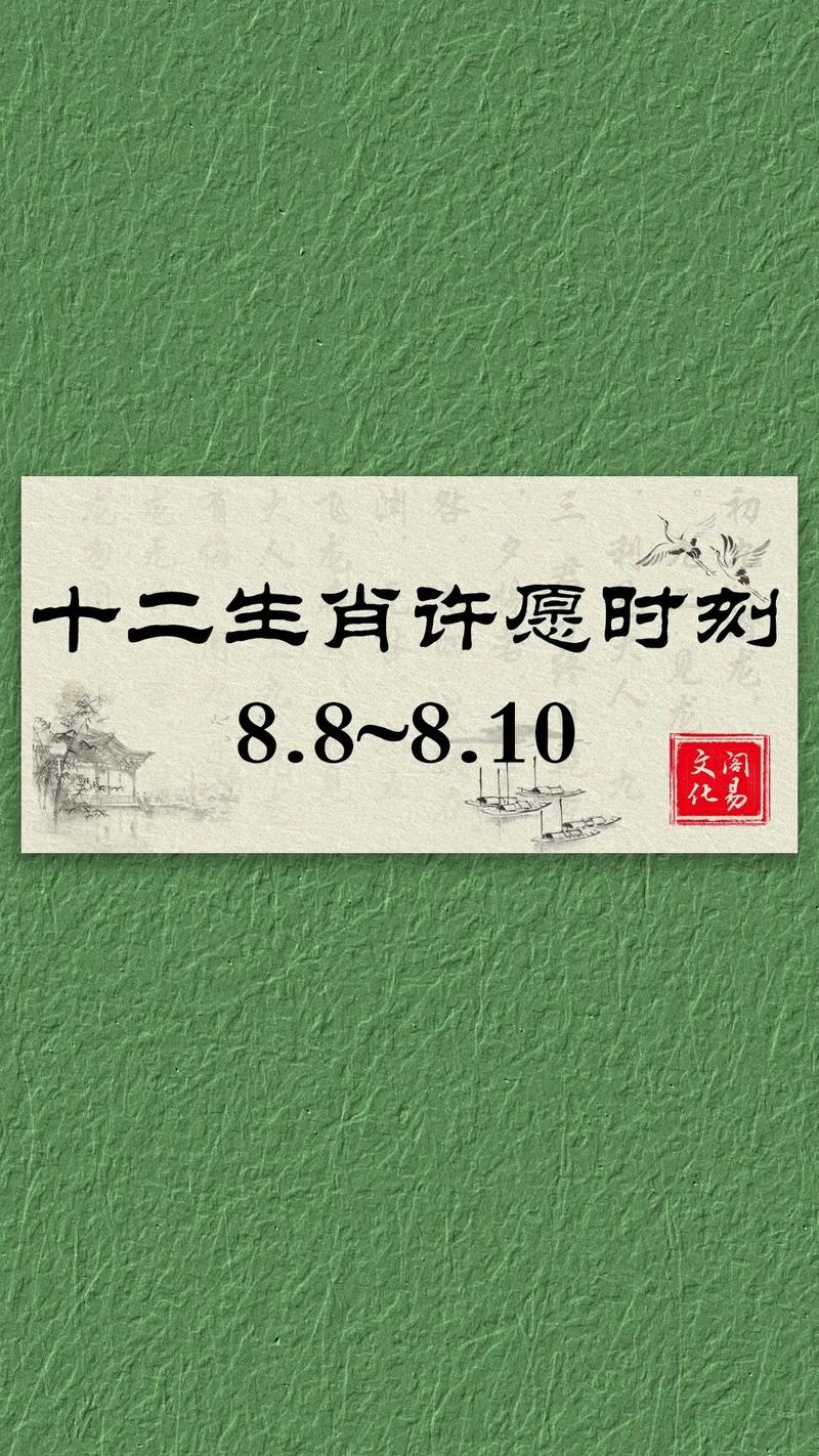 立秋生肖运势爆发：鼠牛蛇马幸福生活！