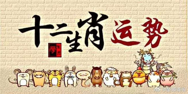 秋季生肖运势：鼠龙羊猪爱情财运双丰收