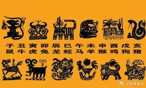 秋季生肖运势大爆发：鼠龙蛇羊迎新机遇！
