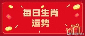 金秋生肖运势：爱情财运揭秘，把握时机迎未来