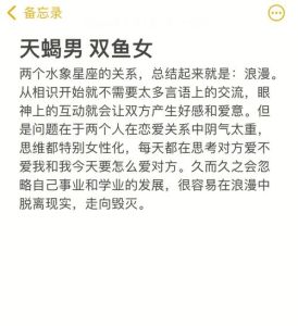 言情剧触动双鱼巨蟹天蝎：情感敏感者的幸福与坚强