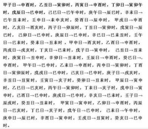 11月17日吉时忌讳：保持内敛，避免冲突