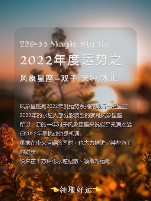 星座运势分析：水瓶白羊双天秤天蝎闪耀，AI创作无门槛体验