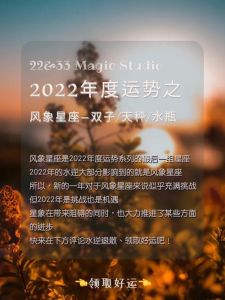 星座运势分析：水瓶白羊双天秤天蝎闪耀，AI创作无门槛体验
