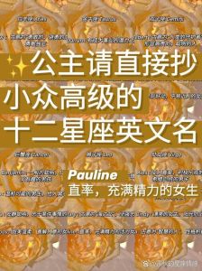 生肖星座魅力解析：白羊狮子天蝎射手独树一帜