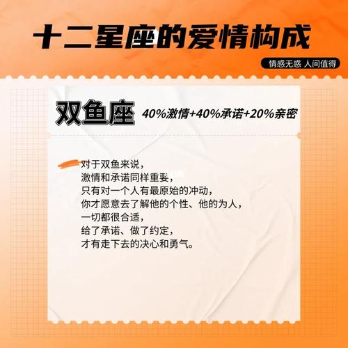 摩羯双鱼爱情暗恋：星座谨慎情缘的坚守与珍视