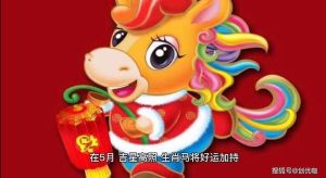 生肖龙猪兔特质揭秘：天生乐观勇敢，命运眷顾但需自努力