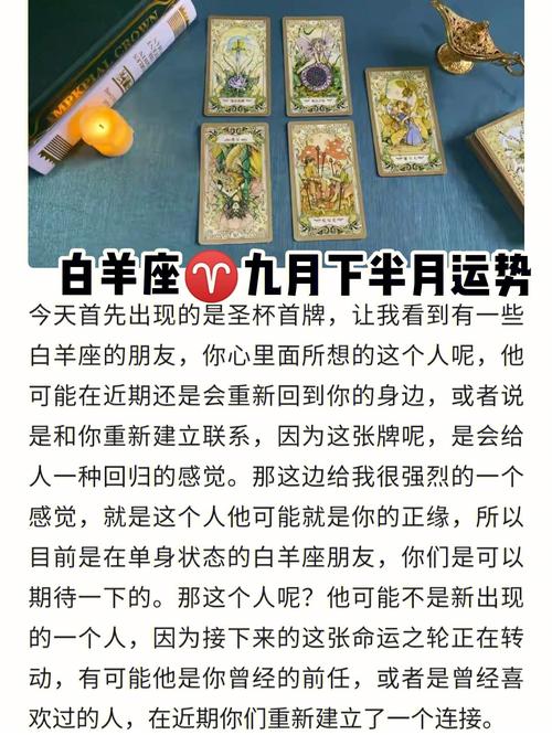 星座特质建议：白羊至处女，避免盲目下结论