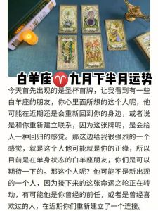 星座特质建议：白羊至处女，避免盲目下结论