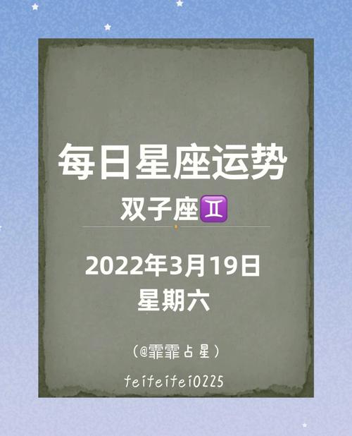 今日运势：白羊金牛丰收，双子深思，双鱼挣脱束缚