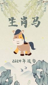 17天生肖运势大爆发：鼠龙蛇马财运亨通！