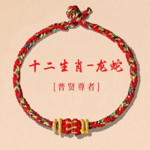 蛇年生肖运势揭秘：龙蛇牛猪四大生肖机遇与挑战