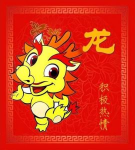 生肖鼠龙羊狗15天好运来袭：事业爱情双丰收！