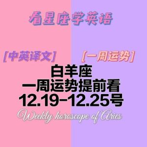 白羊处女天秤水瓶运势飙升：健康生活双丰收！