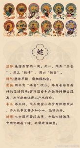 生肖运势：事业财运分析及爱情运势简览