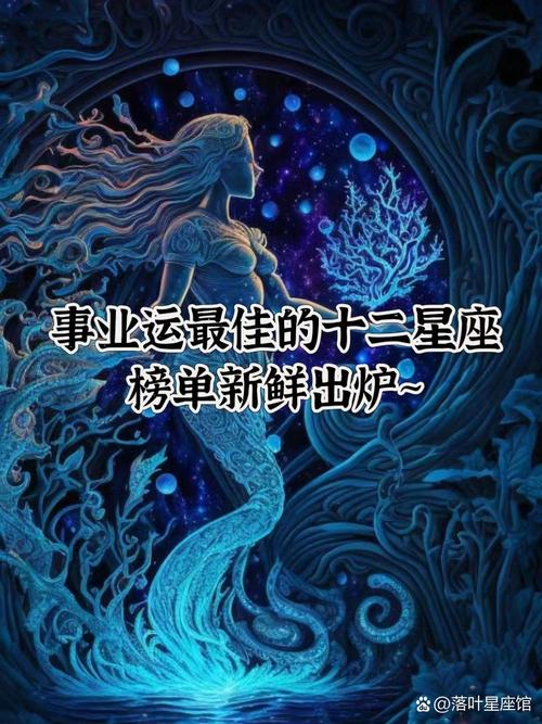内向深思星座男：爱情暗恋财运事业两得意