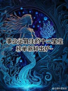 内向深思星座男：爱情暗恋财运事业两得意