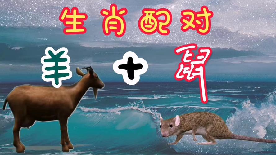 生肖鼠龙蛇羊未来月事业财富丰收，抓住机遇脱颖而出！
