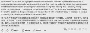 MIT研究发现：大型语言模型缺乏对世界的连贯理解