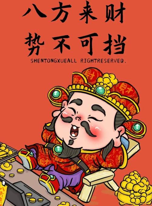 生肖虎兔马鸡运势爆发：机遇与伯乐同行！
