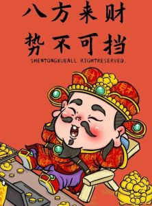生肖虎兔马鸡运势爆发：机遇与伯乐同行！