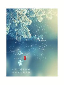 属牛者11月消化不良情绪郁结，小雪节气注意饮食与情绪